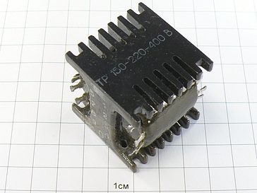 Трансформатор ТР150-220-400В "5"