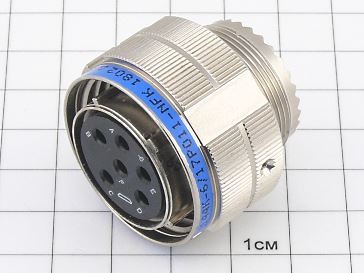 Розетка СНЦ144К-6/17РО11-NFК ОТК