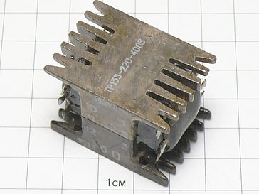 Трансформатор ТР133-220-400В "5"