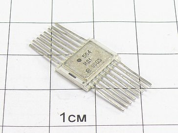Микросхема К564ИД1