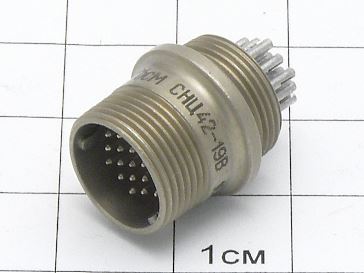 Вилка СНЦ42-19/12В-1-В "ОСМ"