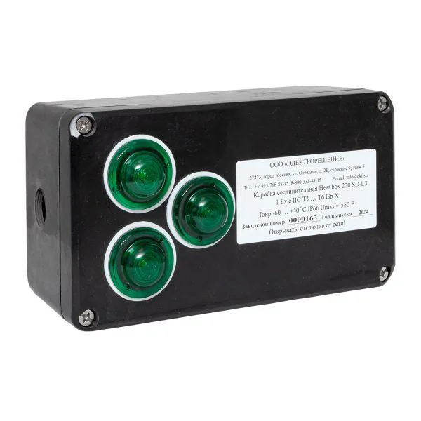 Коробка соединительная взрывозащищенная Heat box 220 SD-L3 Ex