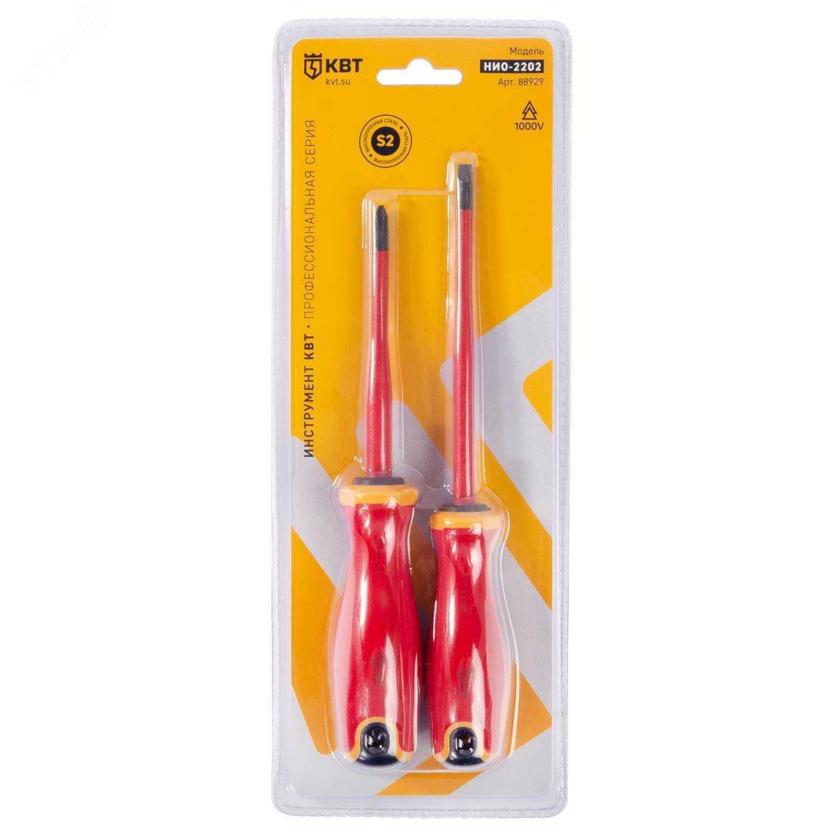 НИО-2202 серия Слим - Набор диэлектрических отверток для работ под напряжением до 1000 В