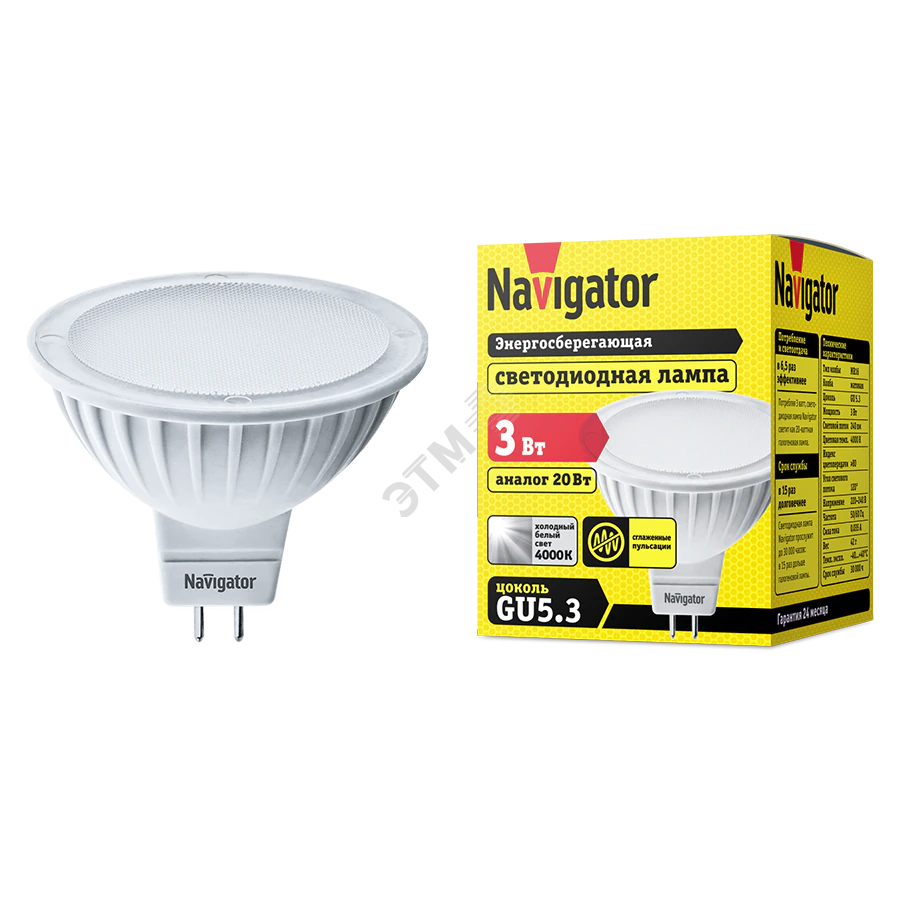Лампа светодиодная LED 3вт 230в GU5.3 белая 18574