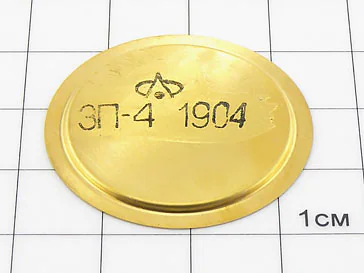 Пьезозвонок ЗП-4
