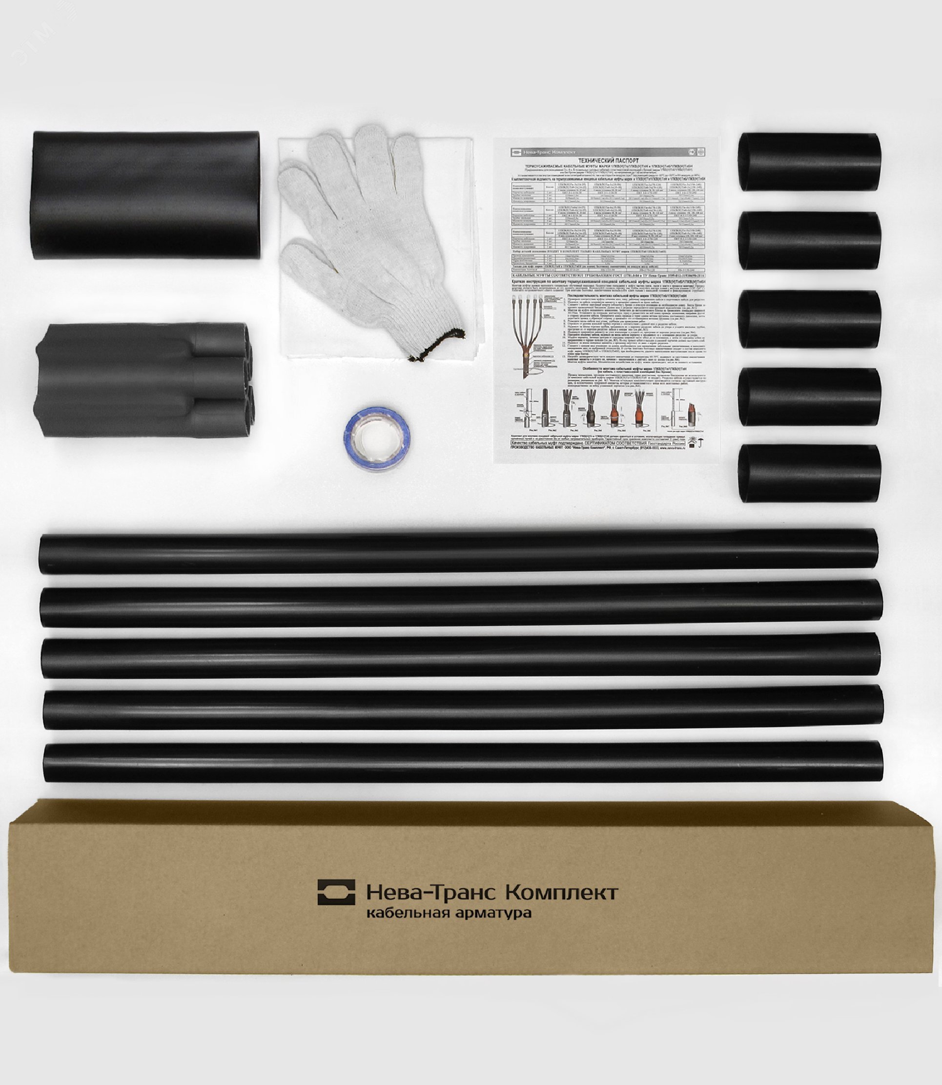 Муфта кабельная концевая 1ПКНТп-5х(70-120)без наконечников 22020124