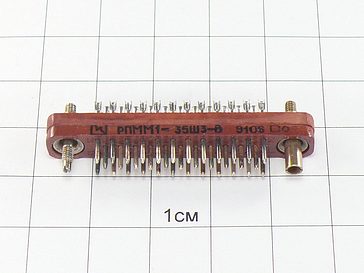 Вилка РПММ1-35Ш3-В "5"