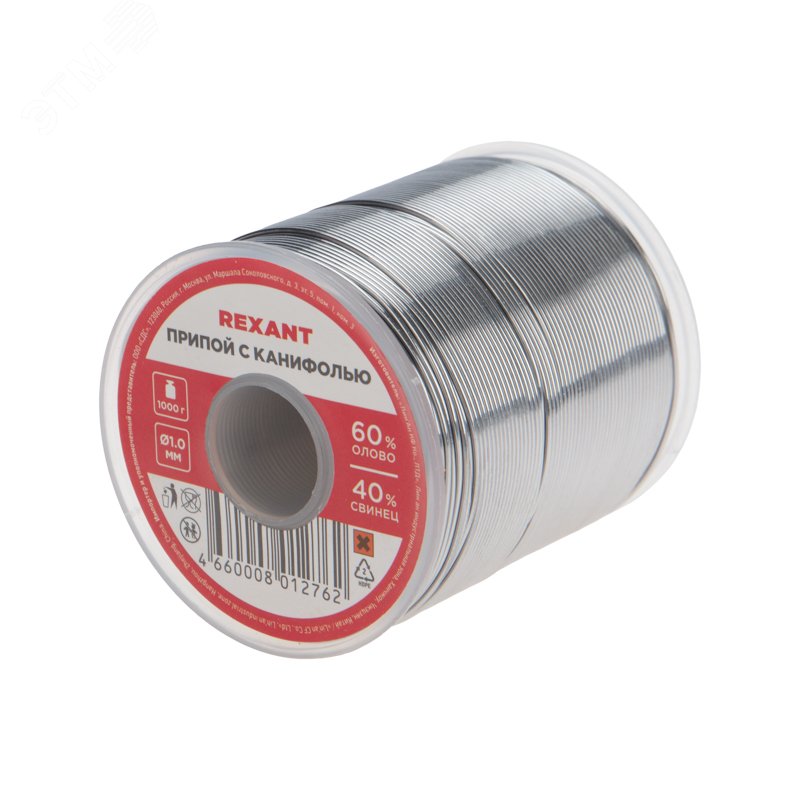Припой с канифолью ПОС-60 1000гр  1.0мм - Припой трубчатый с канифолью REXANT, 1000 г, d1.0 мм, (олово 60%, свинец 40%), катушка