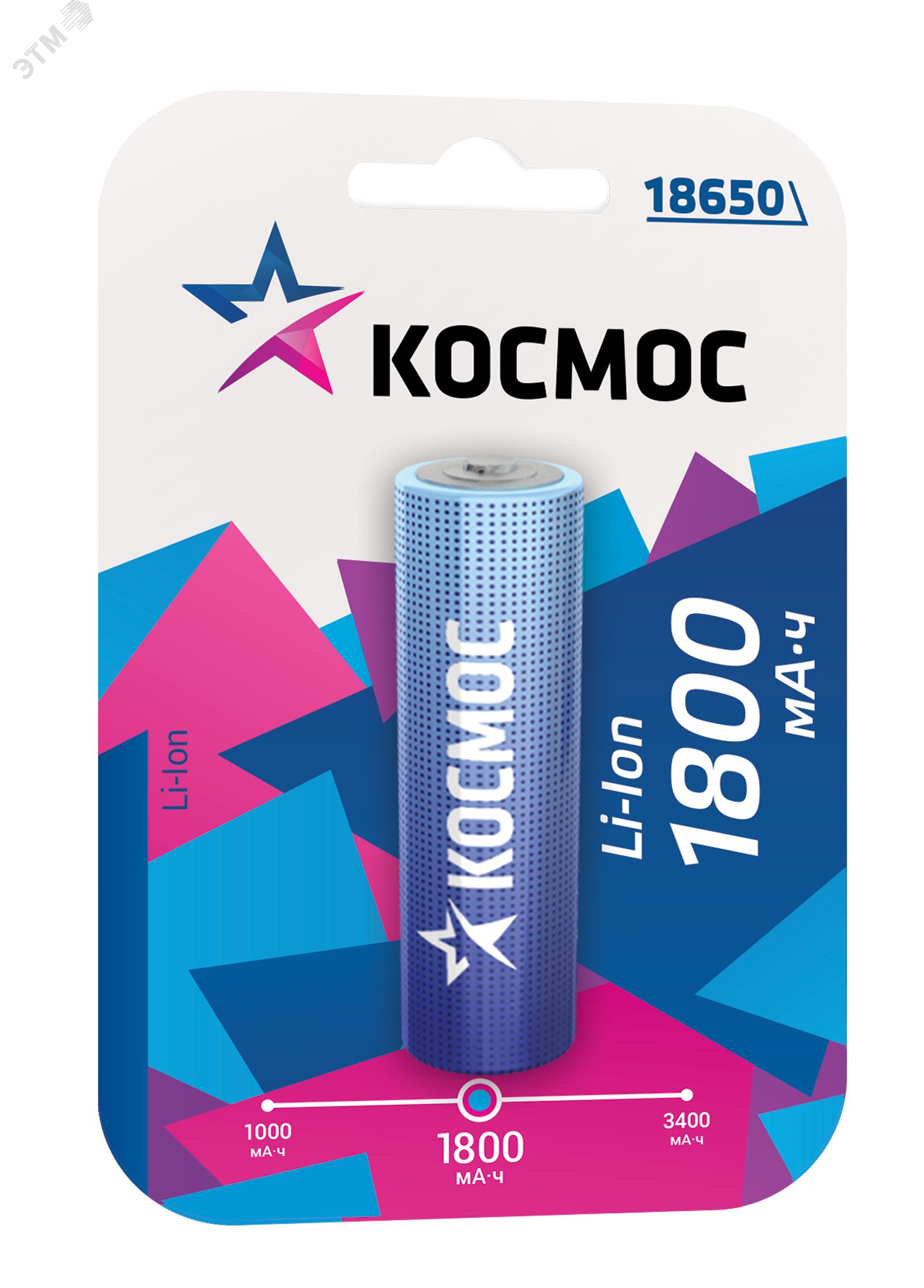 Аккумулятор Li-ion 18650 1800мА.ч без защиты (блист.1шт) КОСМОС KOC18650Li-ion18UBL1