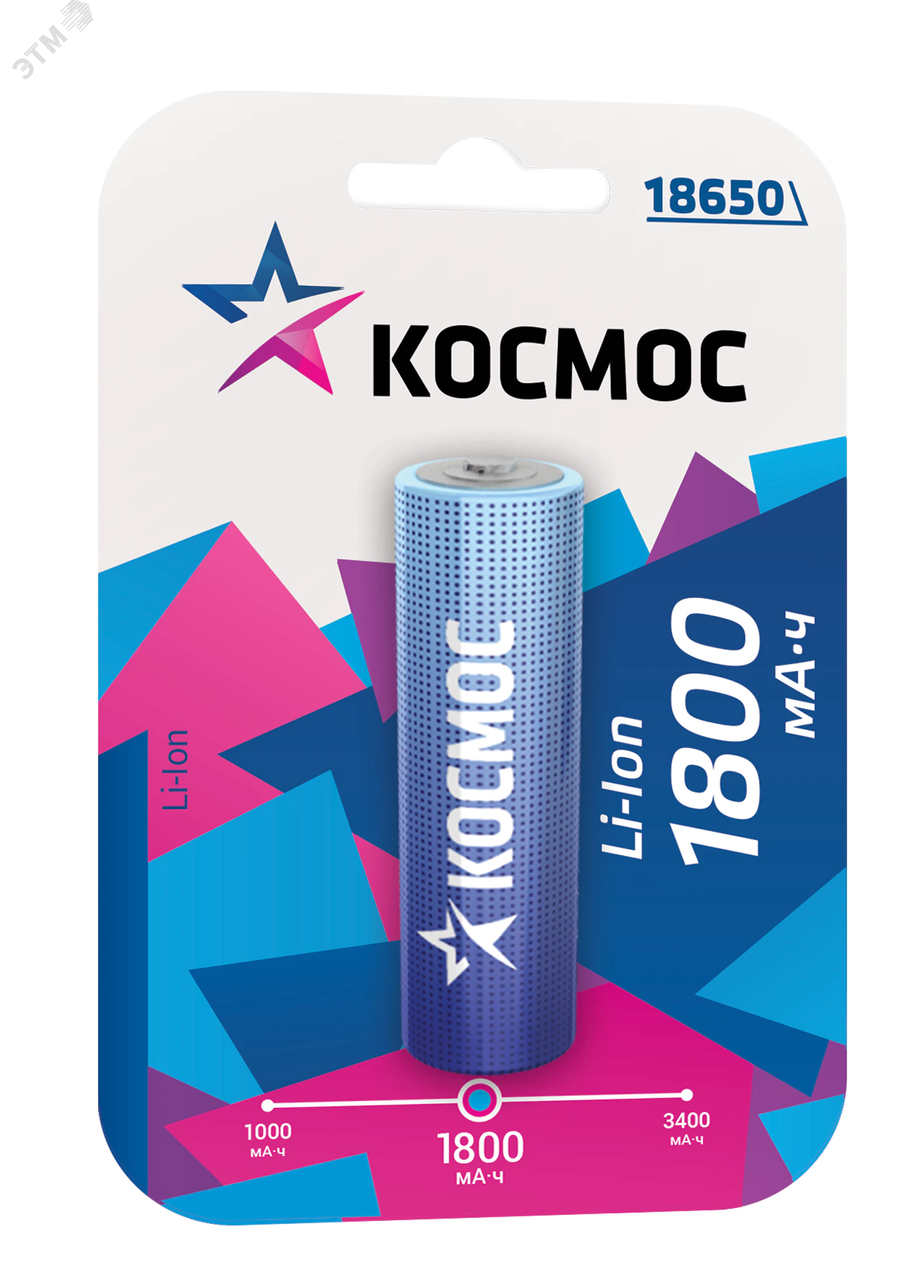 Аккумулятор Li-ion 18650 1800мА.ч без защиты (блист.1шт) КОСМОС KOC18650Li-ion18UBL1