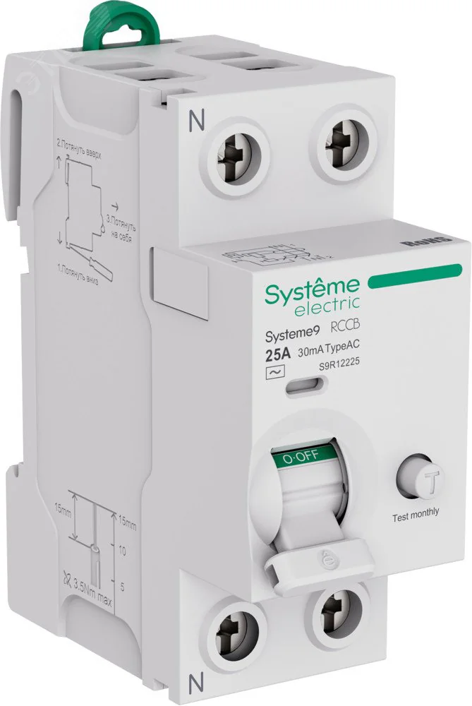 Выключатель дифференциального тока (ВДТ) 25A 2P 30мА Тип-AC 230В Systeme9 S9R12225