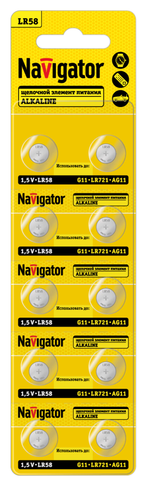 Батарейка NBT-10 (LR58, AG11, LR721) 1.5V Alkaline BP10