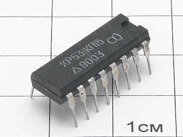 Микросхема КР531КП15