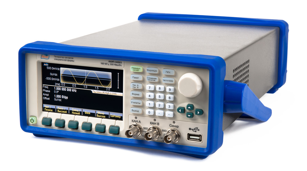 АКИП-3420/3 - Генератор сигналов стандартной и произвольной формы, двухканальный 160МГц ± 1мкГц, функция сложения 2-х выходных сигналов, частотомер до 350МГц