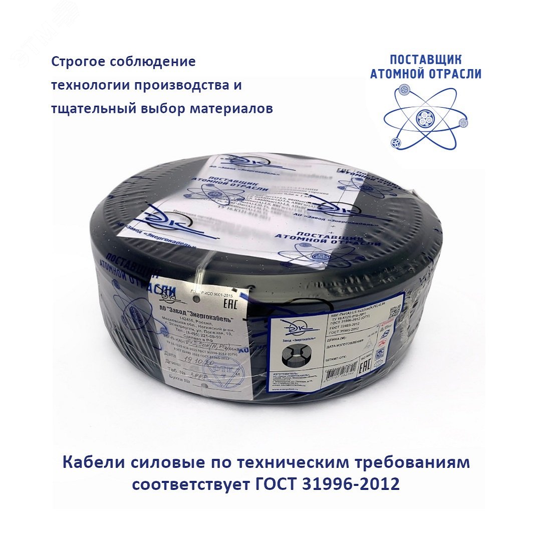Кабель ВВГ-Пнг(А)-LS 2х1.5 ОК (N) 0.66кВ (уп.100м) ЭИЗМ1000001
