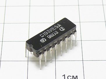 Микросхема С193ИЕ5А