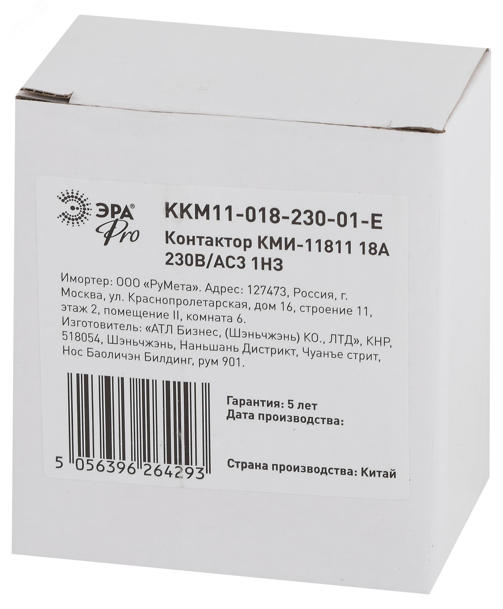 Контактор PRO KKM11-018-230-01-E КМИ-11811 18А 230В/АС3 1НЗ Б0050432