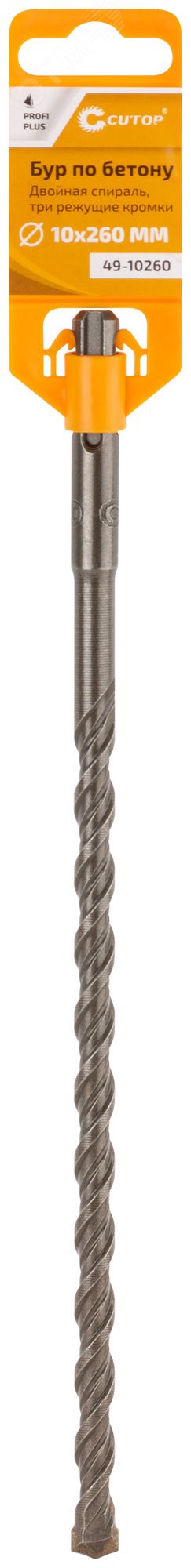 Бур по бетону , Profi Plus - двойная спираль, три пылеотводящие кромки, 10 x 260 мм 49-10260
