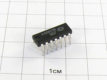 Микросхема К190КТ1П