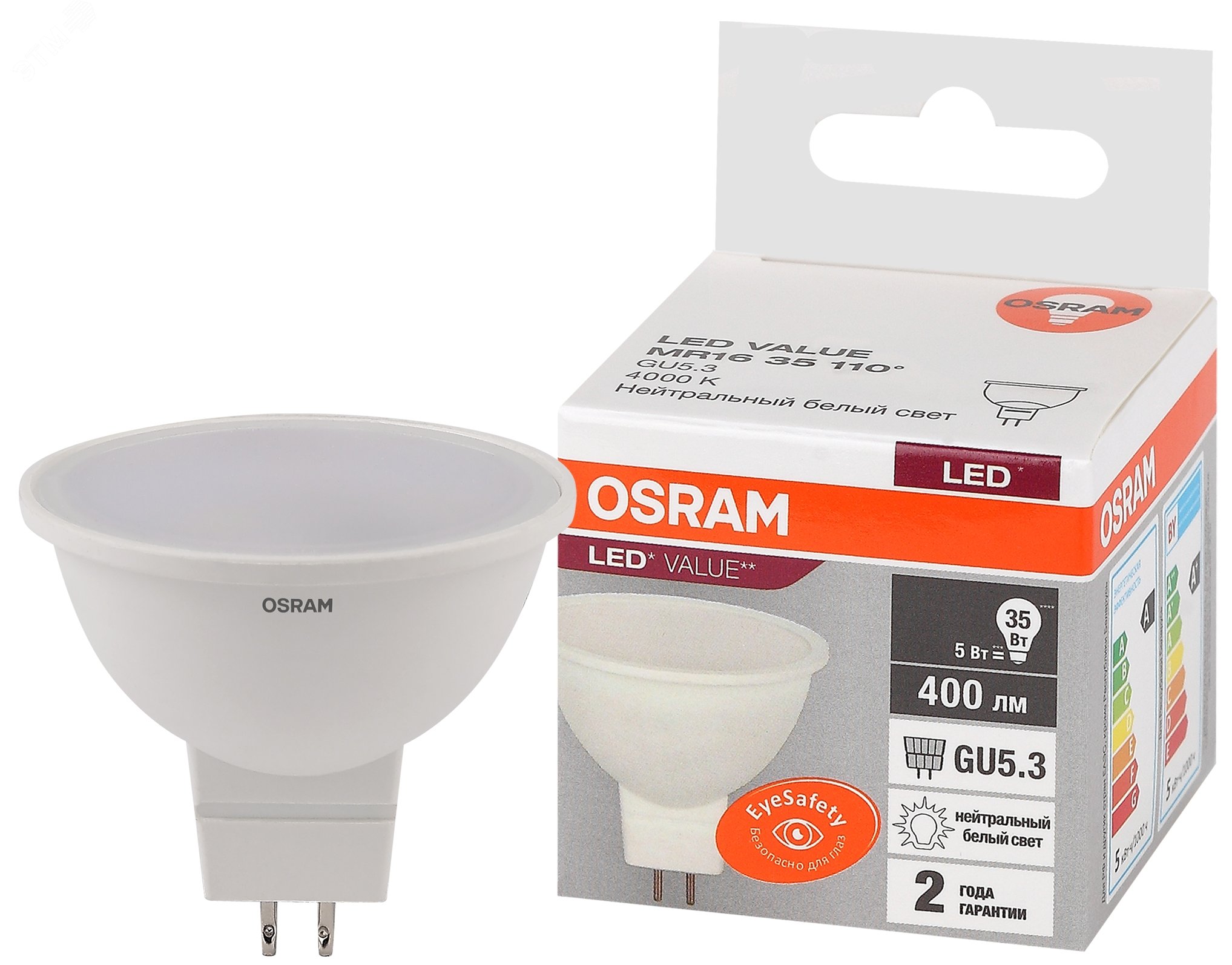 Лампа светодиодная LED Value LVMR1635 5SW/840 5Вт GU5.3 230В 10х1 RU OSRAM 4058075582422