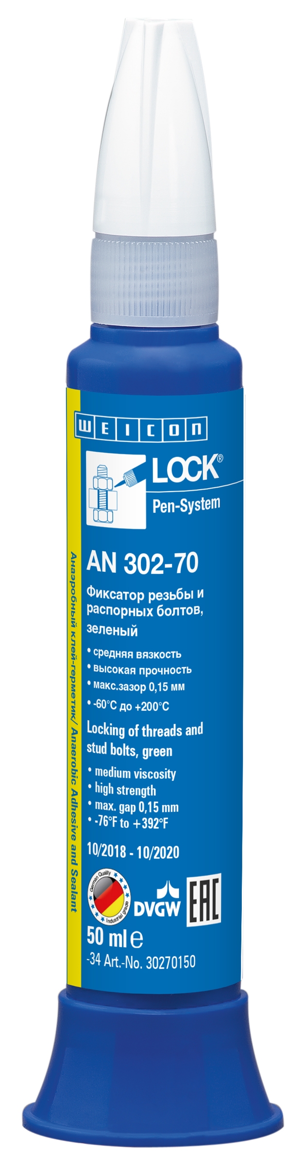 wcn30270150 - 10017884 WEICONLOCK AN 302-70 Фиксатор резьбы и распорных болтов (50 мл) высокая сила фиксации, средняя вязко