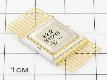 Микросхема 541РУ5