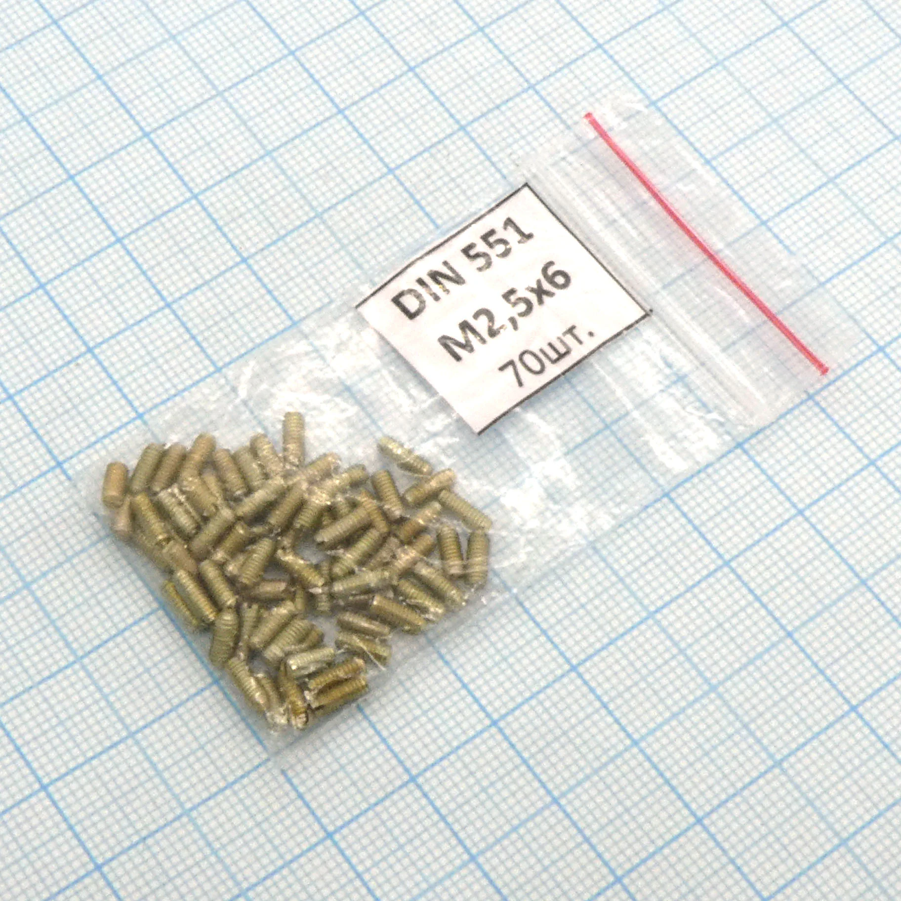 Винт DIN551 М2.5х 6 (70шт.) (шлиц) - Винт М2.5х 6 (70шт.) (шлиц) DIN551