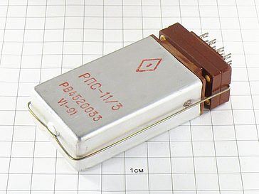 Реле РПС11/3 РВ4.520.033 "5"