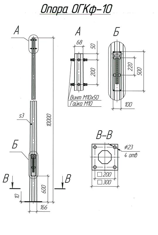 Опора ОГКф-10 (3мм 68/166 фл.300х10 мц. 200 отв. 23х4) гор. оцинк. МК 89863