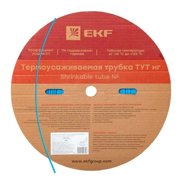 Трубка термоусаживаемая ТУТ нг 2/1 синяя рулон PROxima