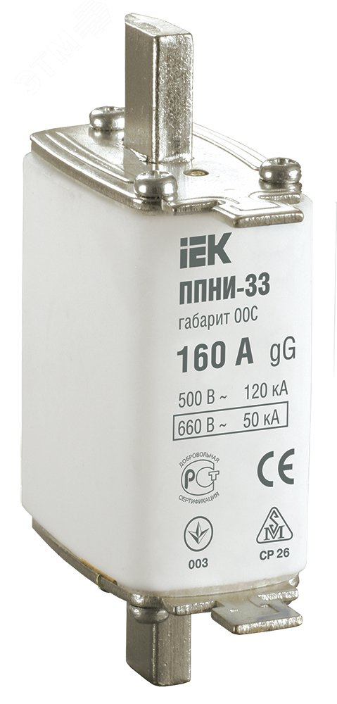 Плавкая вставка предохранителя ППНИ-33, габарит 00С, 160А DPP11-160