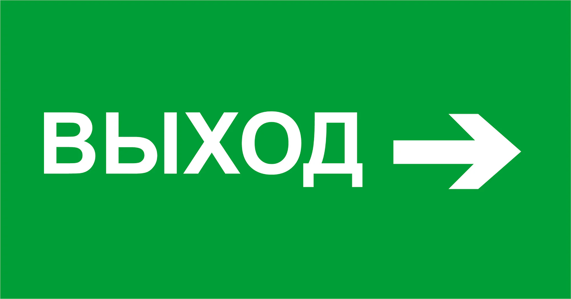 Наклейка NL-320х110NEF04-E30 NEF-04
