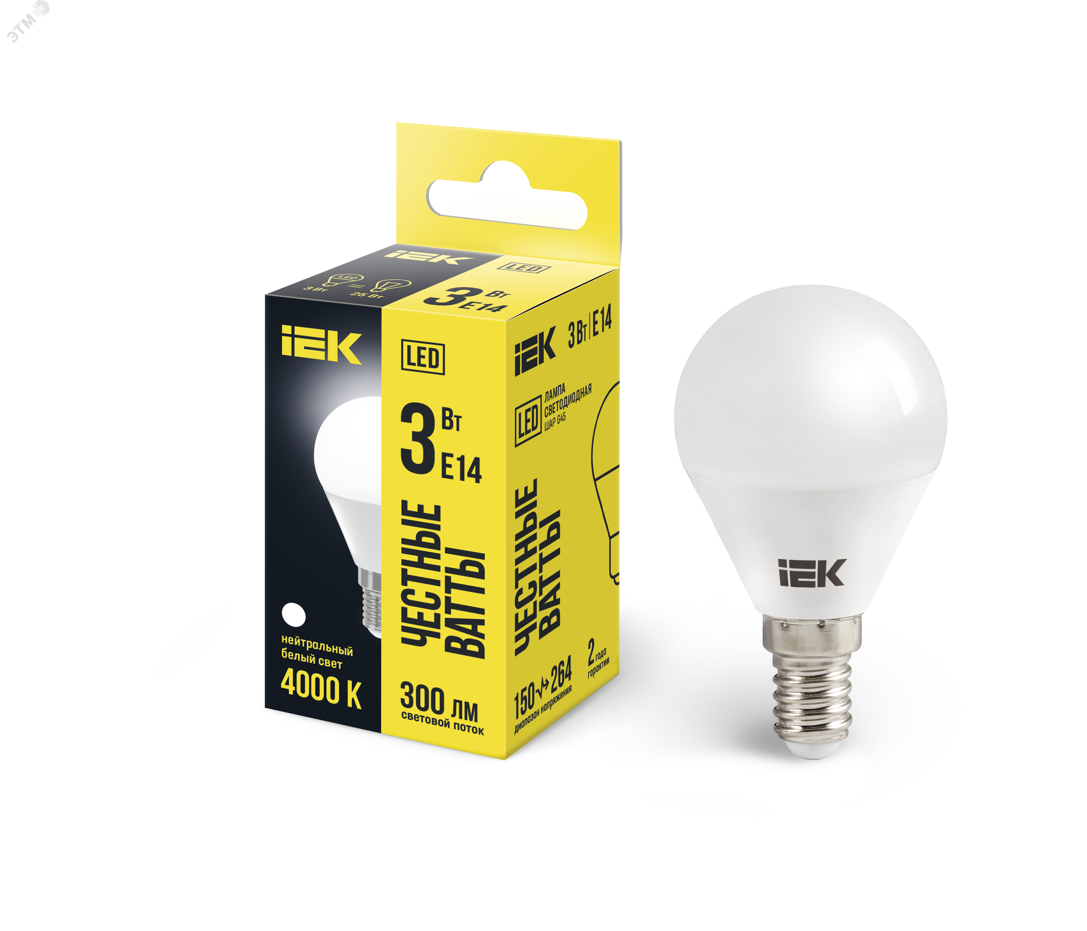 Лампа LED G45 шар 3Вт 230В 4000К E14 LLE-G45-3-230-40-E14