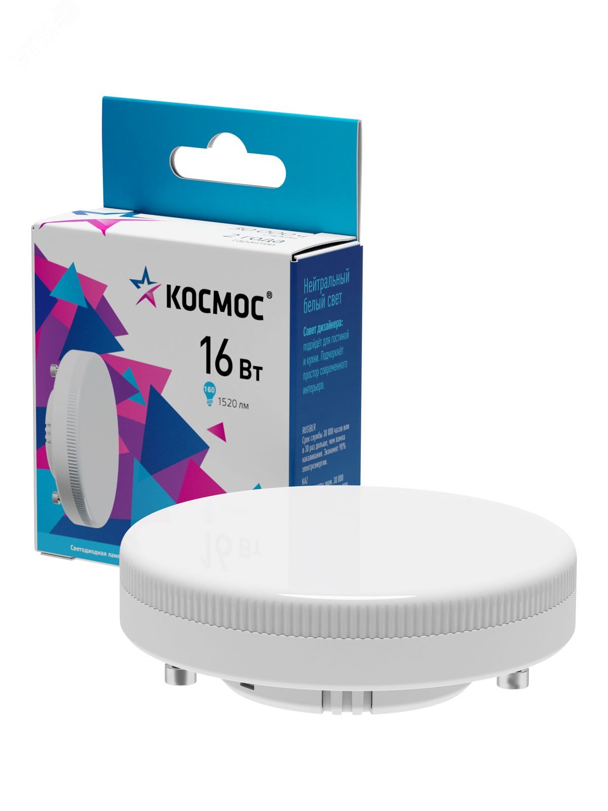 Лампа светодиодная 16Вт GX53 4500К 174-265В Lksm_LED16wGX5345C