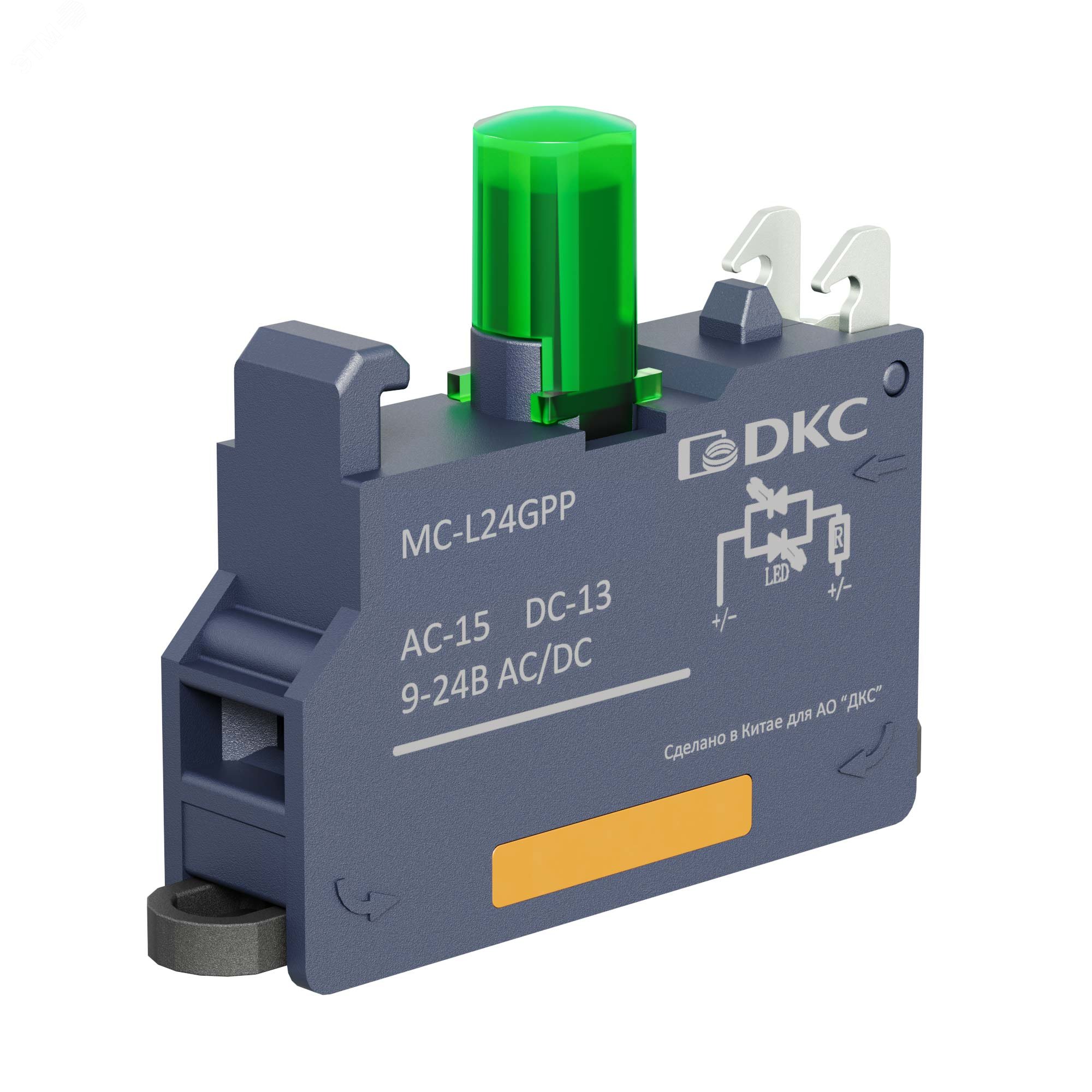 Контактный  блок с клеммным безвинтовым зажимом со светодиодом на 9-24В, зел-ный MC-L24GPP