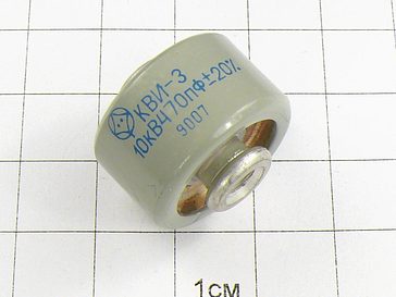Конденсатор КВИ-3 -10кВ -470пФ±20%