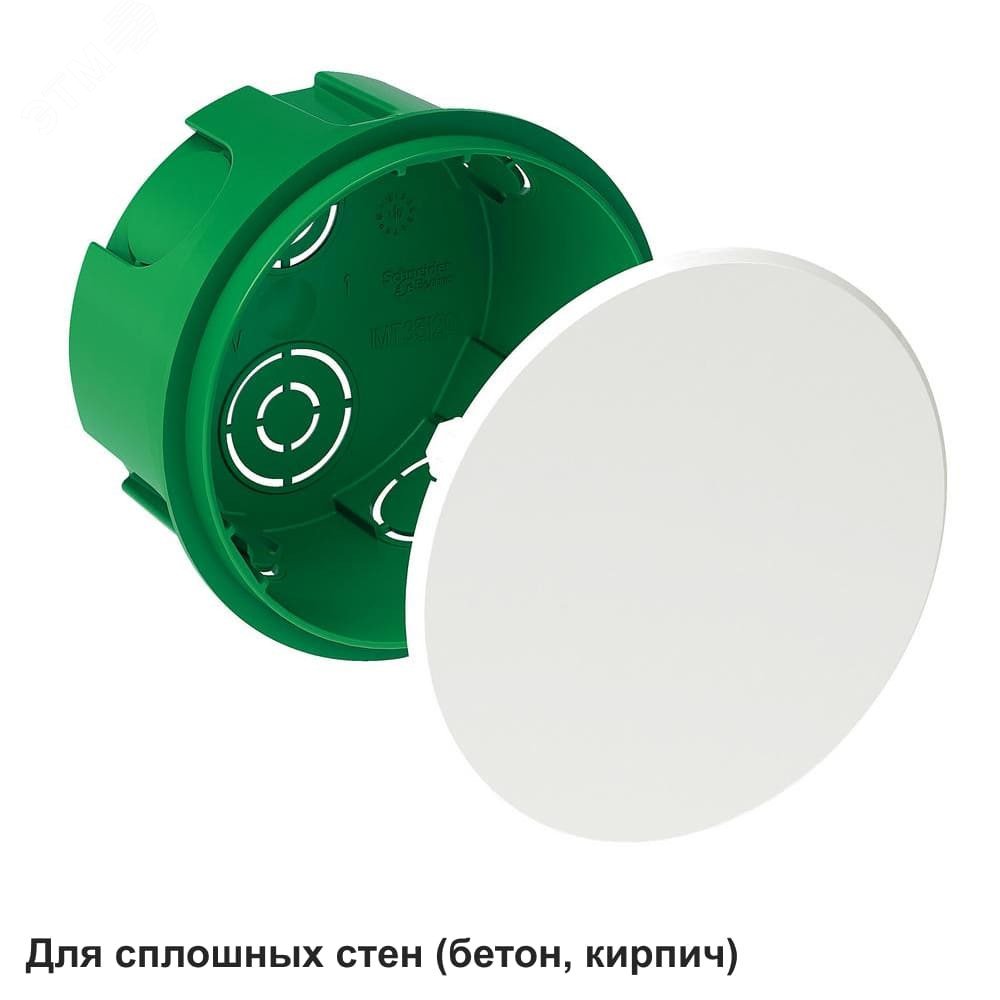 КОРОБКА РАСПРЕДЕЛИТЕЛЬНАЯ ДЛЯ СПЛОШНЫХ СТЕН 80(68)X40 DIY C2 IMT351201
