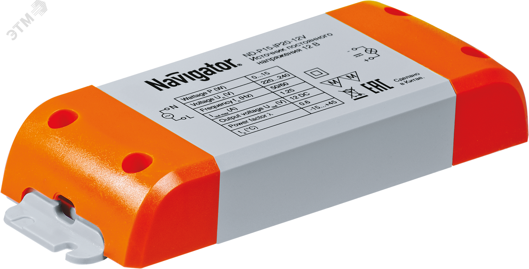 Драйвер светодиодный LED 15w 12v 18075