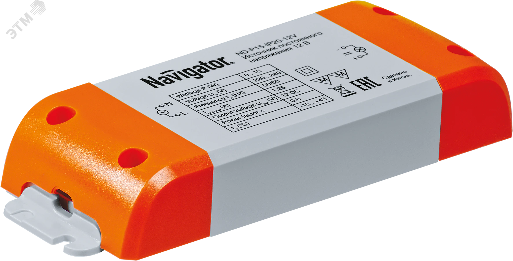 Драйвер светодиодный LED 15w 12v 18075