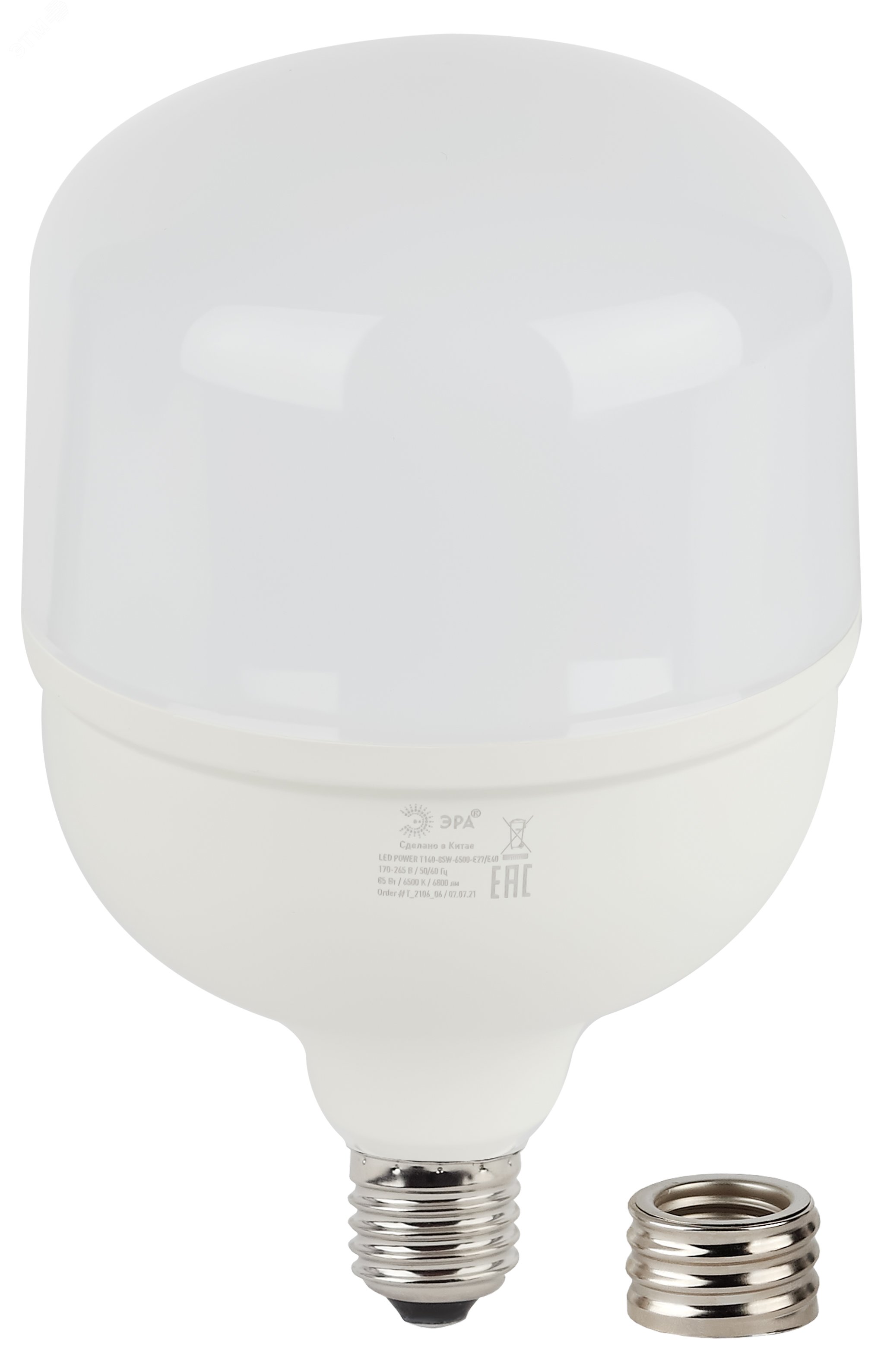 Лампа светодиодная высокомощная STD LED POWER T140-85W-6500-E27/E40 85Вт T140 колокол 6500К холод. бел. E27/E40 (переходник в компл.) 6800лм Б0032088