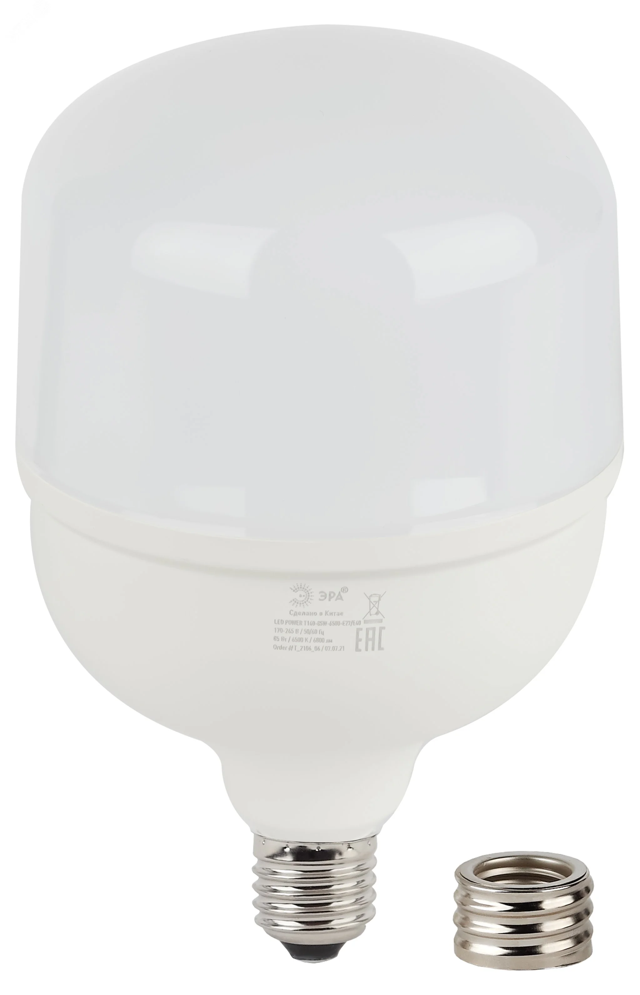 Лампа светодиодная высокомощная STD LED POWER T140-85W-6500-E27/E40 85Вт T140 колокол 6500К холод. бел. E27/E40 (переходник в компл.) 6800лм Б0032088