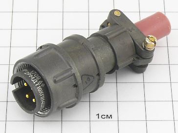 Вилка 2РМДТ18КПН4Ш5А1В "5"