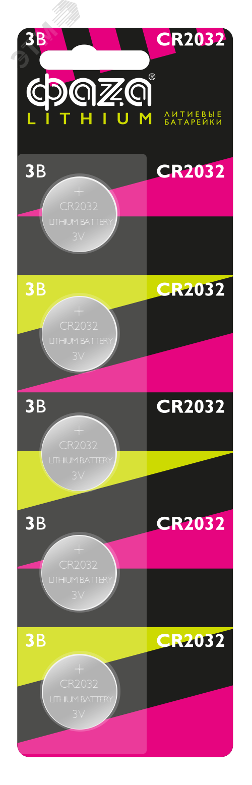 Элемент питания CR2032 блистер 5003217