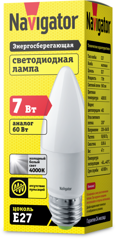 Лампа светодиодная 94 494 NLL-C37-7-230-4K-E27-FR 7Вт свеча 4000К нейтр. бел. E27 560лм 176-264В 94494