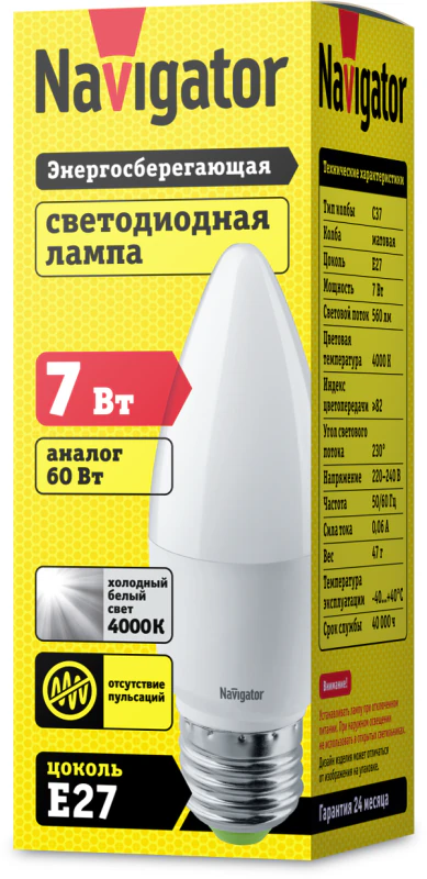 Лампа светодиодная 94 494 NLL-C37-7-230-4K-E27-FR 7Вт свеча 4000К нейтр. бел. E27 560лм 176-264В 94494