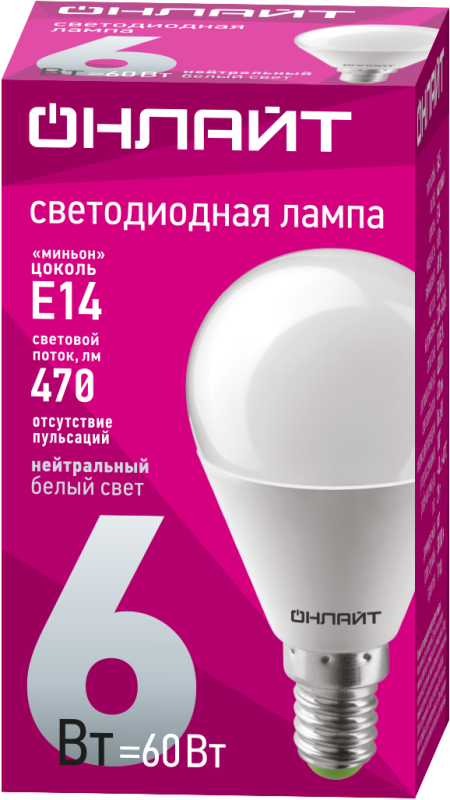 Лампа светодиодная 71 644 OLL-G45-6-230-4K-E14 6Вт шар 4000К нейтр. бел. E14 470лм 220-240В 71644