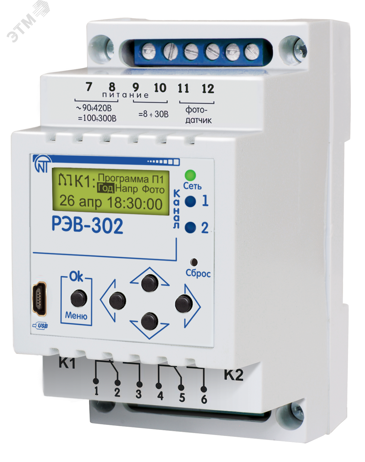 Таймер годовой двухканальный РЭВ-302 с функцией реле напряжения и выносным фотореле 3425604302