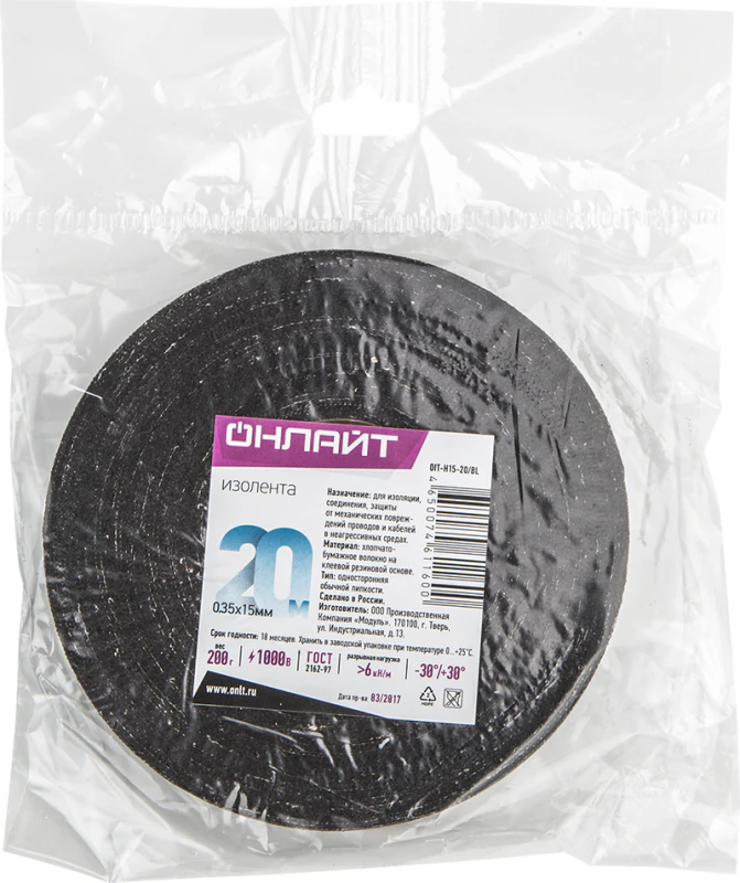Изолента ХБ 15мм (рул.20м) 61 160 OIT-H15-20/BL 200г 61160