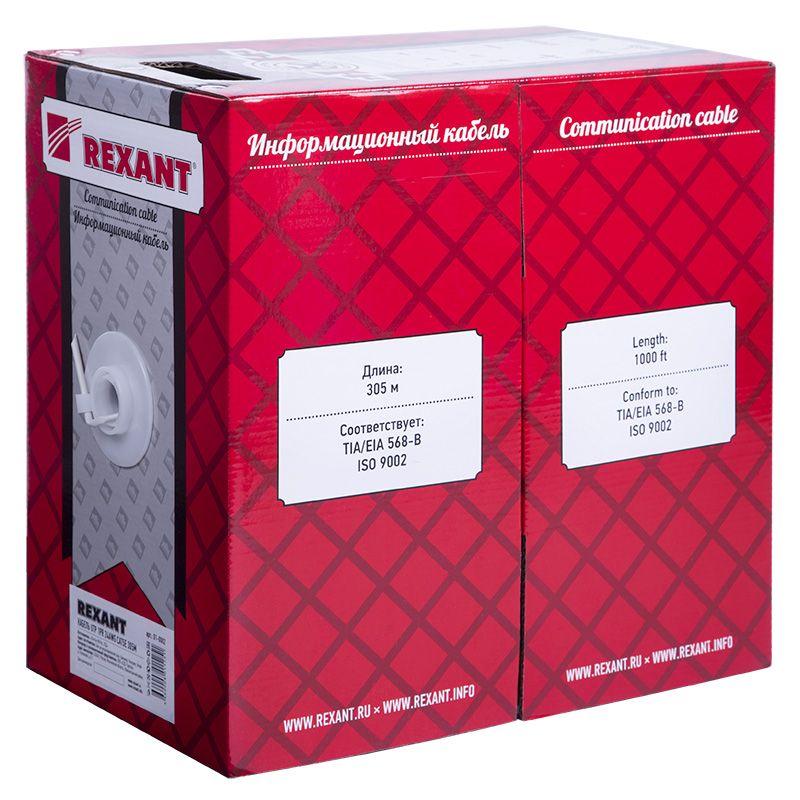 Кабель витая пара  UTP 1PR 24AWG - внутренний без экрана, CAT5e, одножильный, бухта 305м