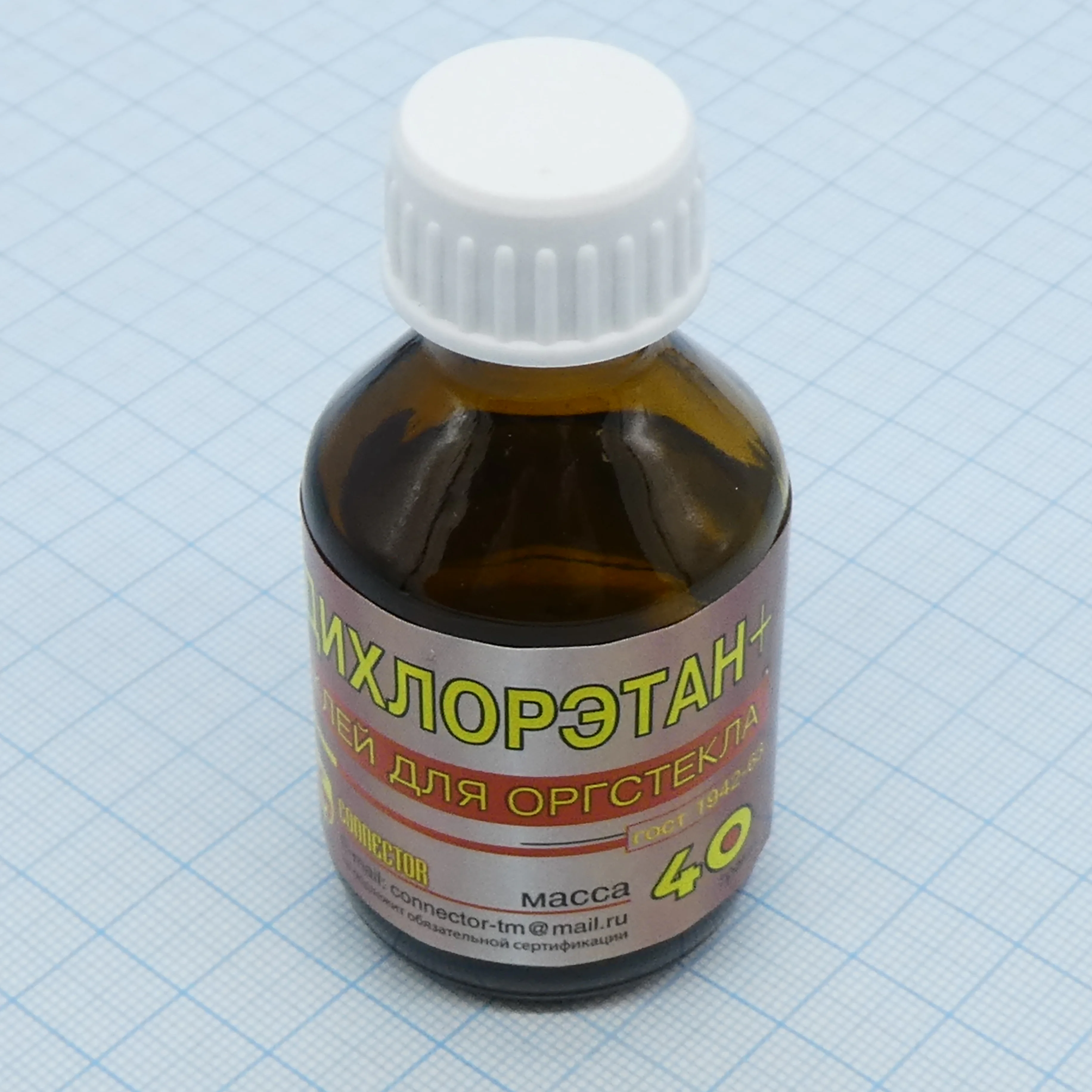 Дихлорэтан 40 г - Применяется для склеивания изделий из оргстекла.